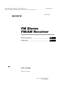 Käyttöohje Sony STR-LV500 Vastaanotin