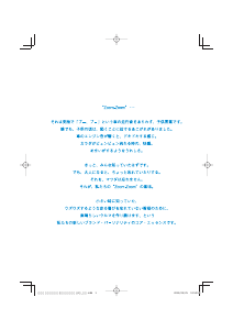 説明書 マツダ Roadster (2012)