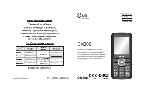 Bruksanvisning LG GM200 Mobiltelefon