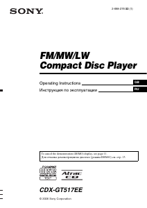 Manual Sony CDX-GT517EE Car Radio