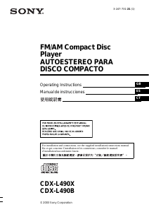 说明书 索尼CDX-L490B汽车收音机