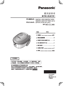 说明书 松下MC-CL340吸尘器