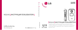 Handleiding LG KG245 Mobiele telefoon