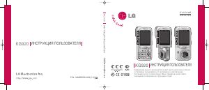 Manual LG KG920 Mobile Phone