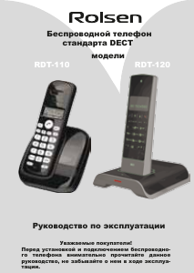 Руководство Rolsen RDT-110 Беспроводной телефон
