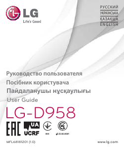 Bruksanvisning LG D958 Mobiltelefon