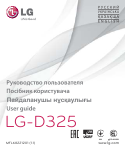 Manual LG D325 Mobile Phone