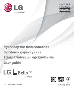 Manual LG D335 Mobile Phone