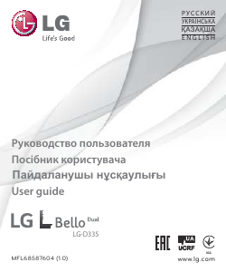 Руководство LG D335 Мобильный телефон