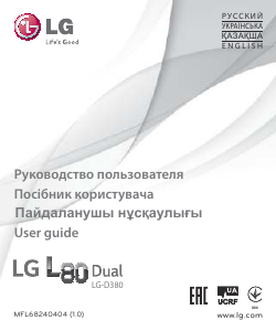 Руководство LG D380 Мобильный телефон