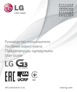 Manual LG D856 Mobile Phone