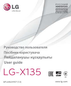 Manual LG X135 Mobile Phone