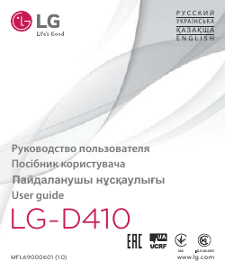 Manual LG D410 Mobile Phone