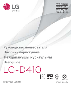 Руководство LG D410 Мобильный телефон