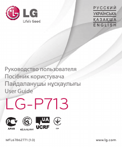 Manual LG P713 Optimus L7 II Mobile Phone