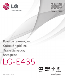Manual LG E435 Mobile Phone