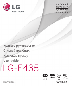 Bruksanvisning LG E435 Mobiltelefon