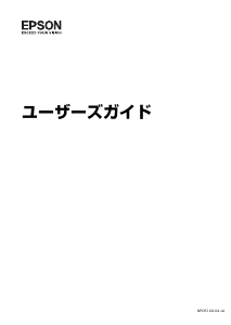 説明書 エプソン PX-S840X プリンター