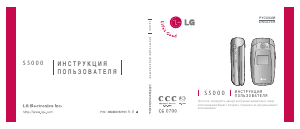 Bruksanvisning LG S5000 Mobiltelefon