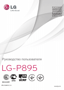 Посібник LG P895 Мобільний телефон