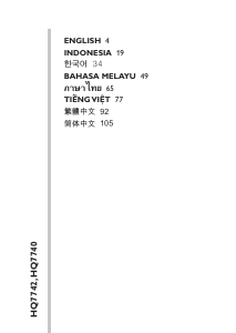 사용 설명서 필립스 HQ7740 전기면도기