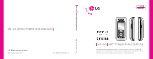 Bruksanvisning LG M6100 Mobiltelefon