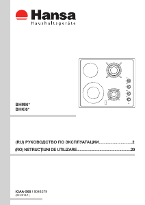 Manual Hansa BHMI61414030 Plită