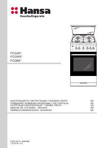 Manual Hansa FCGW510977 Aragaz