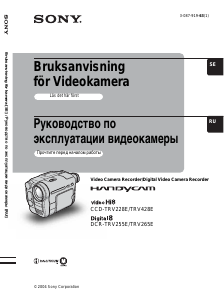 Руководство Sony CCD-TRV228E Камкордер