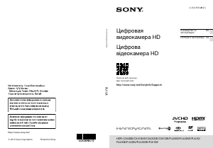 Посібник Sony HDR-PJ420E Камкодер