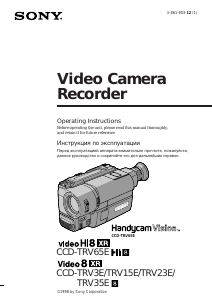 Handleiding Sony CCD-TRV23E Camcorder