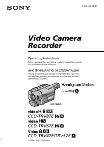 Bruksanvisning Sony CCD-TRV47E Videokamera