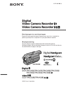 Руководство Sony DCR-TRV250E Камкордер