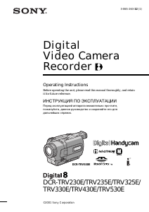 Bruksanvisning Sony DCR-TRV330E Videokamera