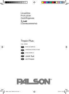 Руководство Palson 30826 Соковыжималка