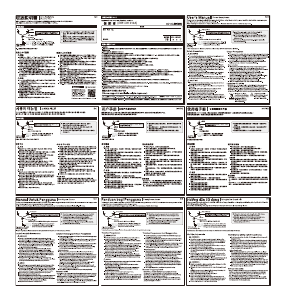 説明書 エレコム EHP-CH1010AGD ヘッドフォン