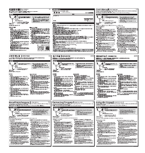 説明書 エレコム EHP-CN210ABK ヘッドフォン