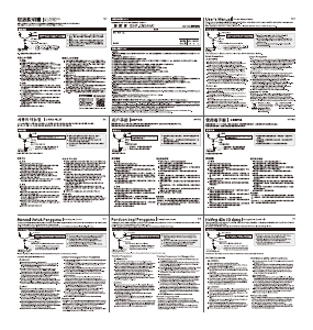 説明書 エレコム EHP-CN500ABK ヘッドフォン