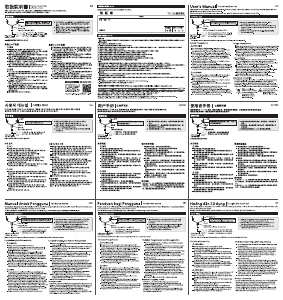 説明書 エレコム EHP-CS100AXBU ヘッドフォン