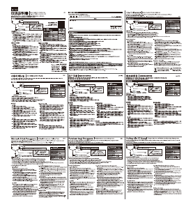 説明書 エレコム EHP-CS200MBK ヘッドフォン