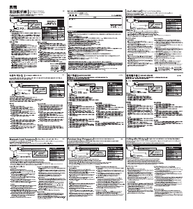 説明書 エレコム EHP-F10IMABK ヘッドフォン