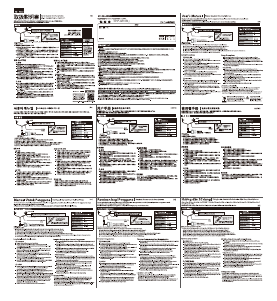 説明書 エレコム EHP-GB10MXBK ヘッドフォン