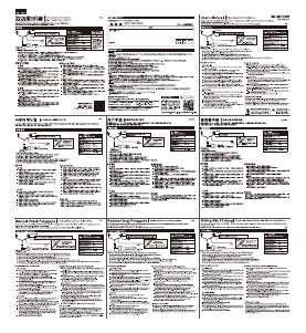 説明書 エレコム EHP-GB100MRD ヘッドフォン