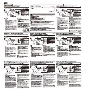 説明書 エレコム EHP-LCH1010MGD ヘッドフォン