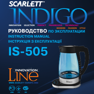 Návod Scarlett IS-505 Indigo Kanvica