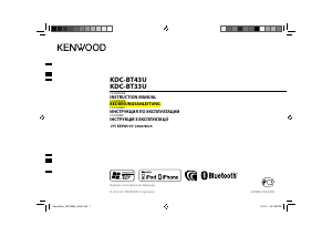 Bedienungsanleitung Kenwood KDC-BT33U Autoradio