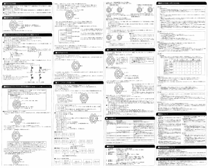 説明書 Seiko Premier SNAF73P1 時計