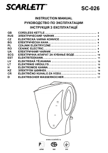 Наръчник Scarlett SC-026 Чайник