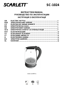 Руководство Scarlett SC-1024 Чайник