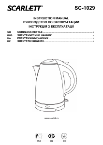 Руководство Scarlett SC-1029 Чайник